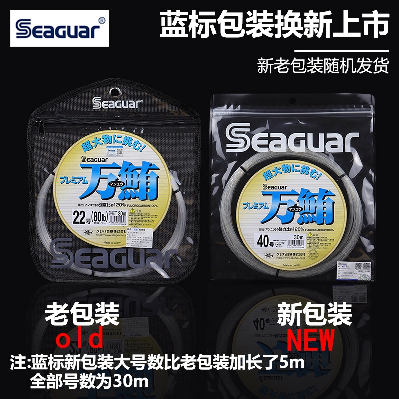 Original Seaguar 100% Fluoroca - Fluorocarbon Line review and price