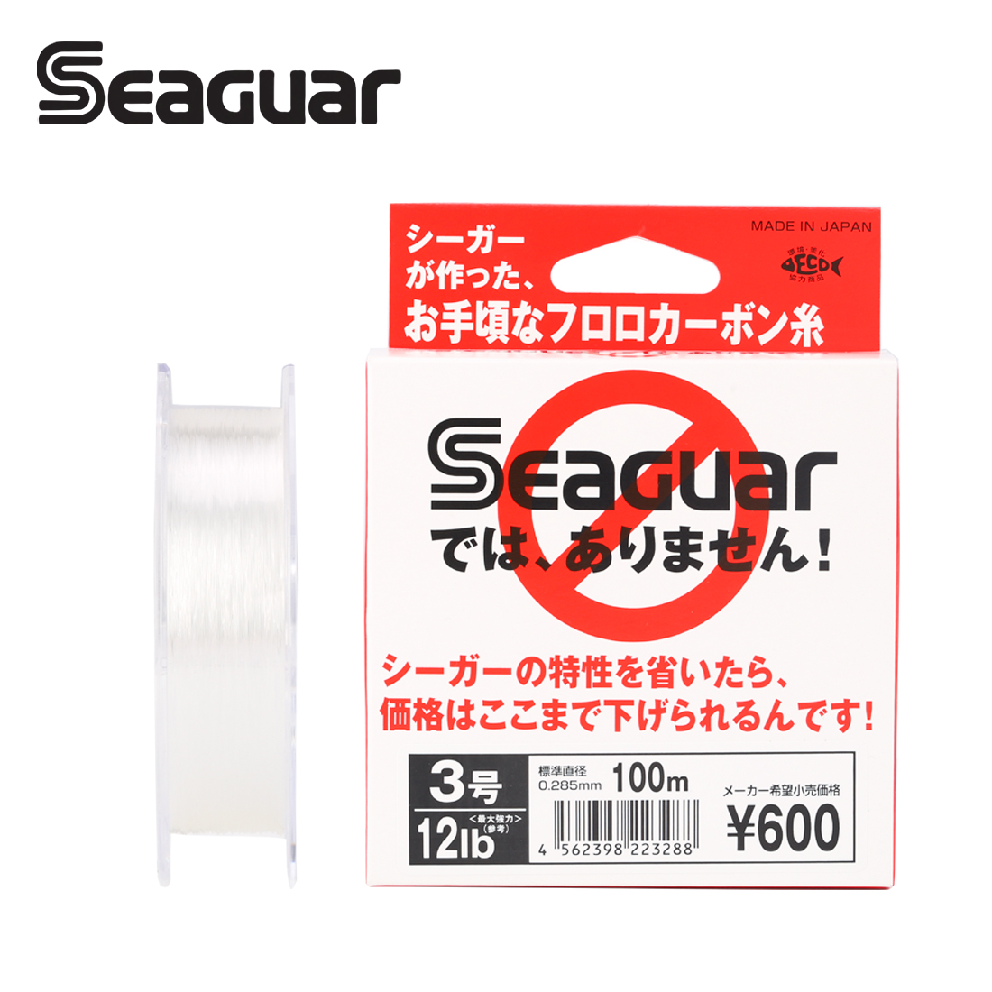 Seaguar White Label 100M Fluor - Fluorocarbon Line review and price
